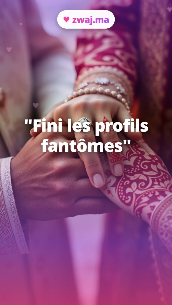 Fini les profils fantômes