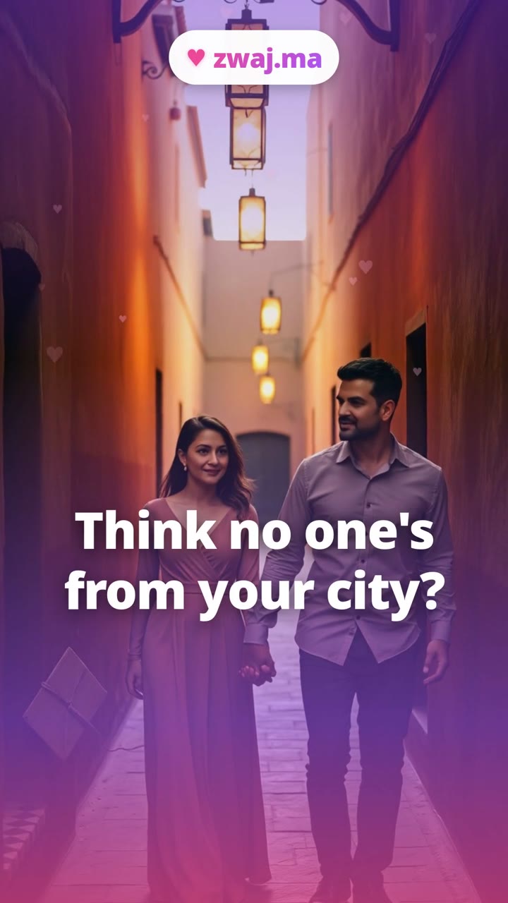 Think no one's from your city?