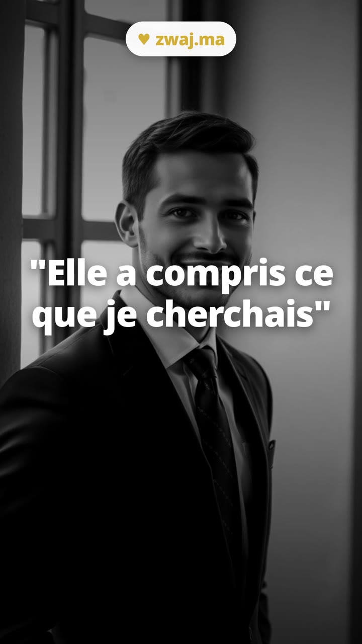 Elle a compris ce que je cherchais