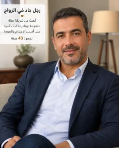 Aadil EL GOUZOULI