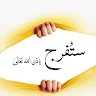 امين عتار