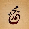 Mohamed