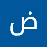 ضحى ضحى ضحى