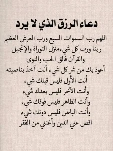 ليلى
