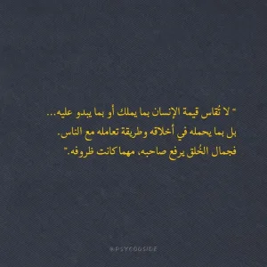 ACHRAF
