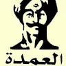 alaomda 1