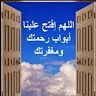 ابو زكريا رشيد