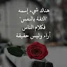 منعيم لاندلوسي