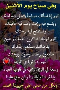 Bahaaeddine Chahdi