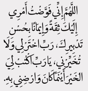 ابو حمزة
