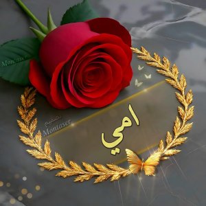 Ahmad