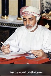 mohammed Al-Habsi