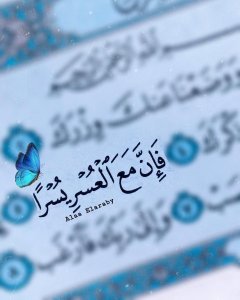 Yousra Benayyad