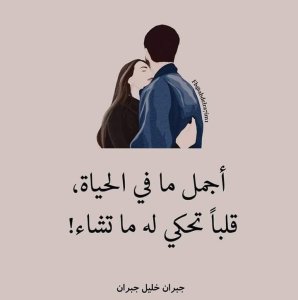 لوجين جعفري