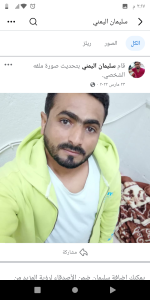 سليمان حمود