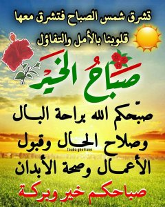 سعيد