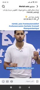 Kamalelmaghnawi