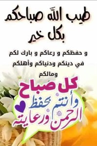 محمد امين