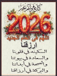 غالية مالكي