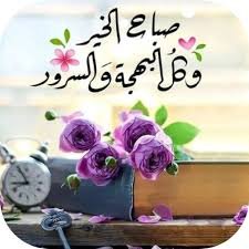 Farah