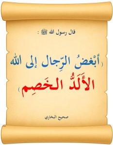 علي خضر علان