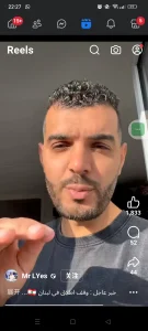 Diyan Mahdi