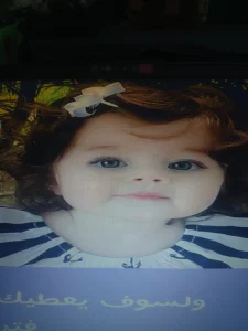 samirabassim47