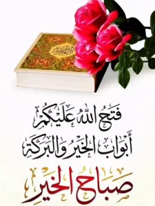 Hamid
