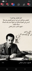 yussuf