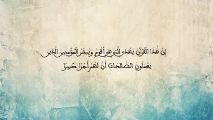 Saidomar