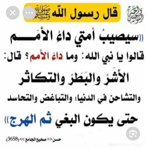 عمر الرئيس