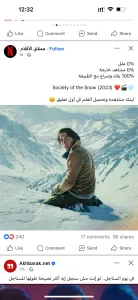 Younes mohamed