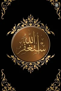 Abdulla a