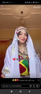 فاطمه