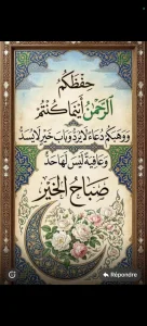 Abdou
