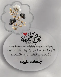 Sultan ALMUTRIF