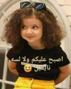 آية
