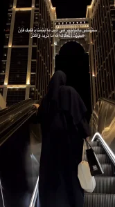 امينة