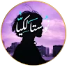 ibtissam1