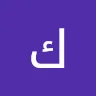 كلثوم كناني