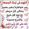 faical fifo